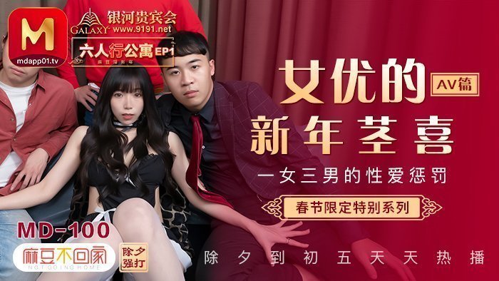 水蜜桃无码AV在线观看_男男bl在线h肉视频在线观看